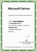China Haifu Software Trading Co., Ltd. certification